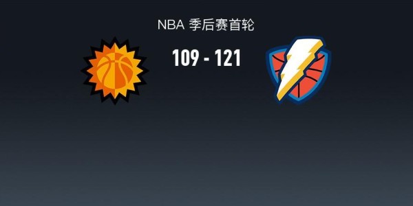 蓝鲸体育app下载-NBA战报：雷霆121-109太阳，亚历山大42+4+8